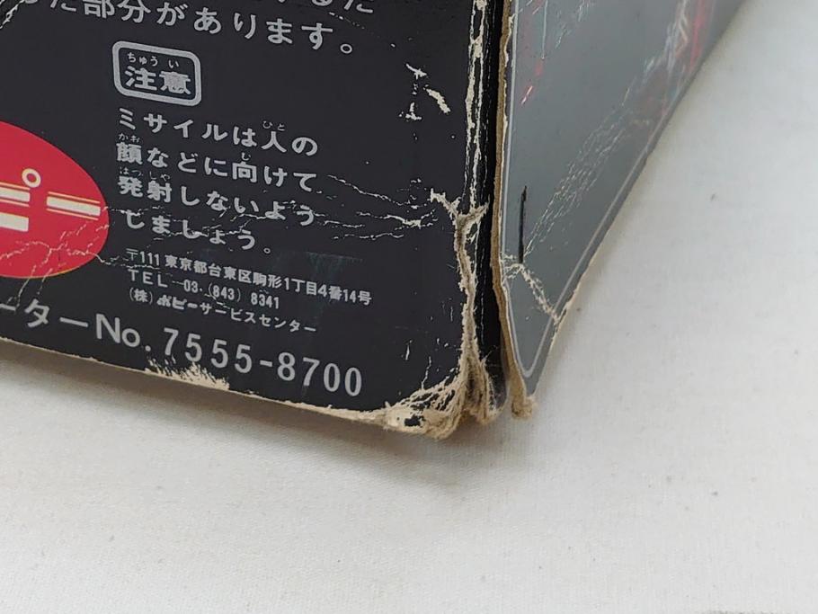 ポピニカシリーズ　ポピー　ボルト=インボックス　ボルトマシン完全合体　(C)Y&K・テレビ朝日・東映　超合金　超電磁マシーン ボルテスV(ファイブ)(外箱付き)(R-064002)