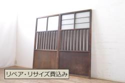 アンティーク建具　どこか懐かしい雰囲気を感じる金網入りガラス窓2枚セット(引き戸、ガラス戸)(R-080930)