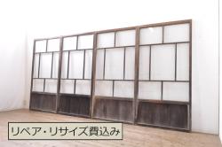 アンティーク建具　当店オリジナルガラス　高級品　シックな空間にぴったりな上手物のガラス戸2枚セット(建具、引き戸)(R-037682)