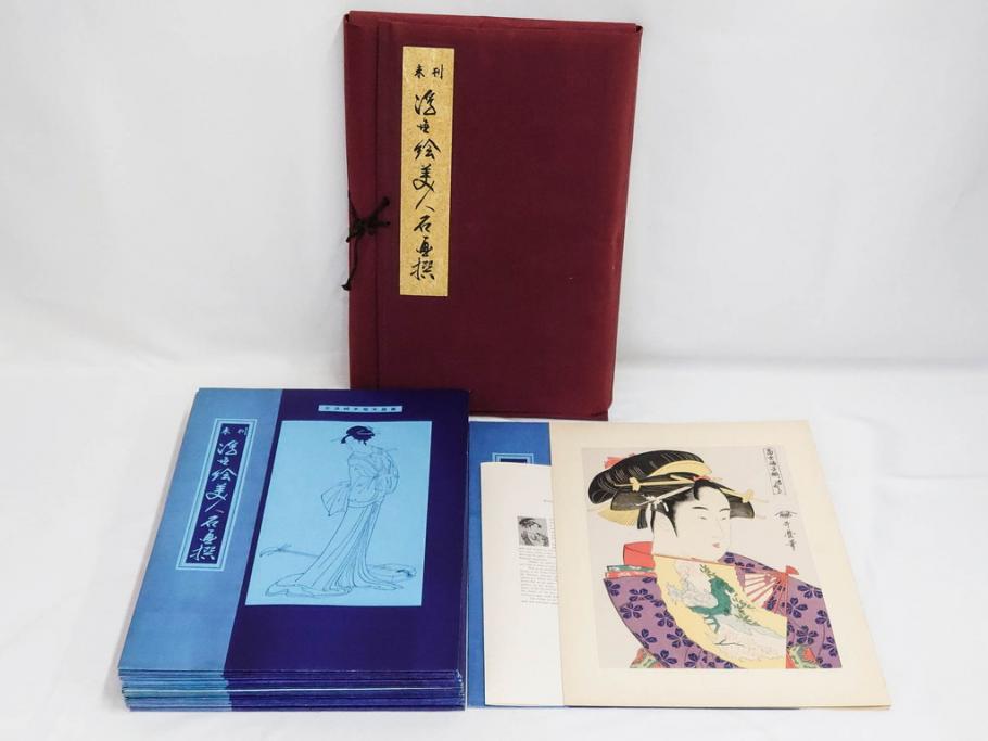 未刊　浮世絵美人名画撰　アダチ版画研究所　24枚中23枚　版画23枚セット(木版画、日/英文解説書付き、喜多川歌麿、渓斎英泉、鈴木春信、歌川国貞、鳥居清長、磯田湖龍斎等)(R-082924)