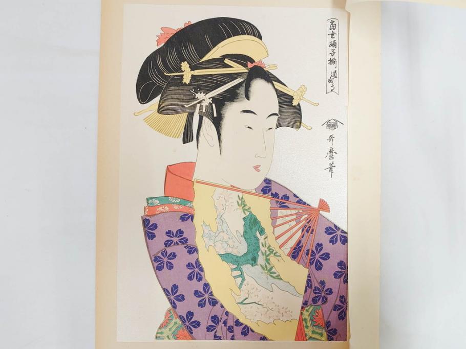 未刊　浮世絵美人名画撰　アダチ版画研究所　24枚中23枚　版画23枚セット(木版画、日/英文解説書付き、喜多川歌麿、渓斎英泉、鈴木春信、歌川国貞、鳥居清長、磯田湖龍斎等)(R-082924)