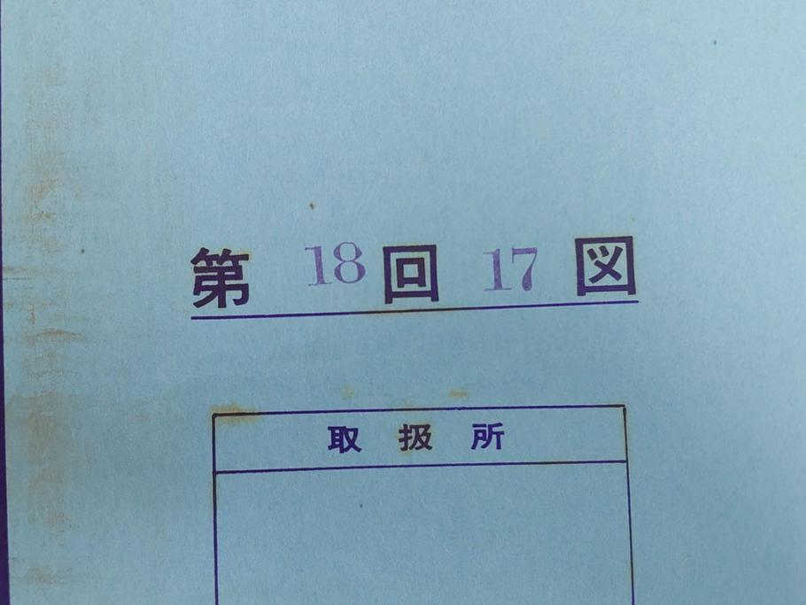 未刊　浮世絵美人名画撰　アダチ版画研究所　24枚中23枚　版画23枚セット(木版画、日/英文解説書付き、喜多川歌麿、渓斎英泉、鈴木春信、歌川国貞、鳥居清長、磯田湖龍斎等)(R-082924)