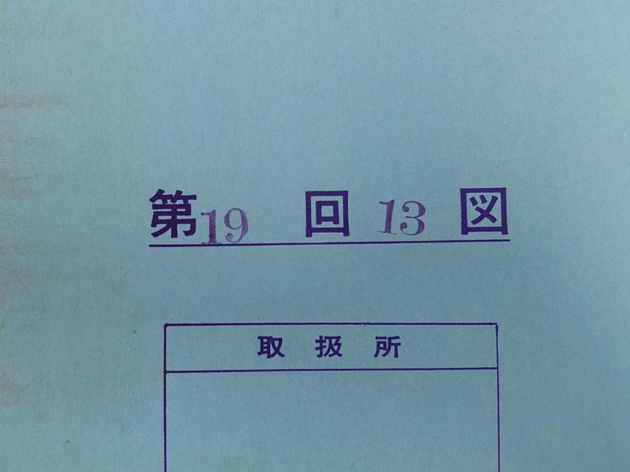 未刊　浮世絵美人名画撰　アダチ版画研究所　24枚中23枚　版画23枚セット(木版画、日/英文解説書付き、喜多川歌麿、渓斎英泉、鈴木春信、歌川国貞、鳥居清長、磯田湖龍斎等)(R-082924)