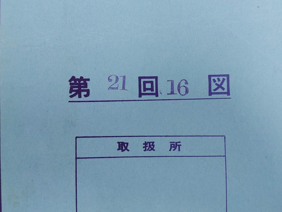未刊　浮世絵美人名画撰　アダチ版画研究所　24枚中23枚　版画23枚セット(木版画、日/英文解説書付き、喜多川歌麿、渓斎英泉、鈴木春信、歌川国貞、鳥居清長、磯田湖龍斎等)(R-082924)