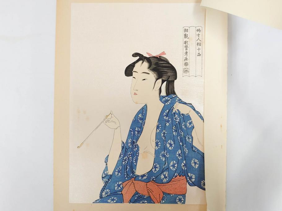 未刊　浮世絵美人名画撰　アダチ版画研究所　24枚中23枚　版画23枚セット(木版画、日/英文解説書付き、喜多川歌麿、渓斎英泉、鈴木春信、歌川国貞、鳥居清長、磯田湖龍斎等)(R-082924)