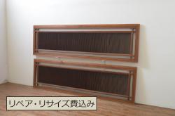 和製アンティーク　昭和初期　立派な古いお屋敷で使われていた幅約2.7メートルの手すり(手摺、柵、欄干、木製フェンス)(R-065276)
