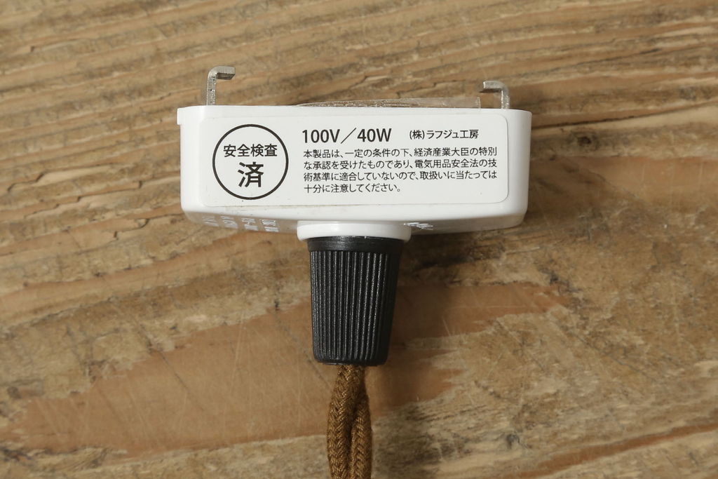 アンティーク照明　和製アンティーク　青色の被せガラスが爽やかな印象を感じさせる吊り下げ照明(天井照明、ペンダントライト、シェード、電笠、ブルー)(R-060340)