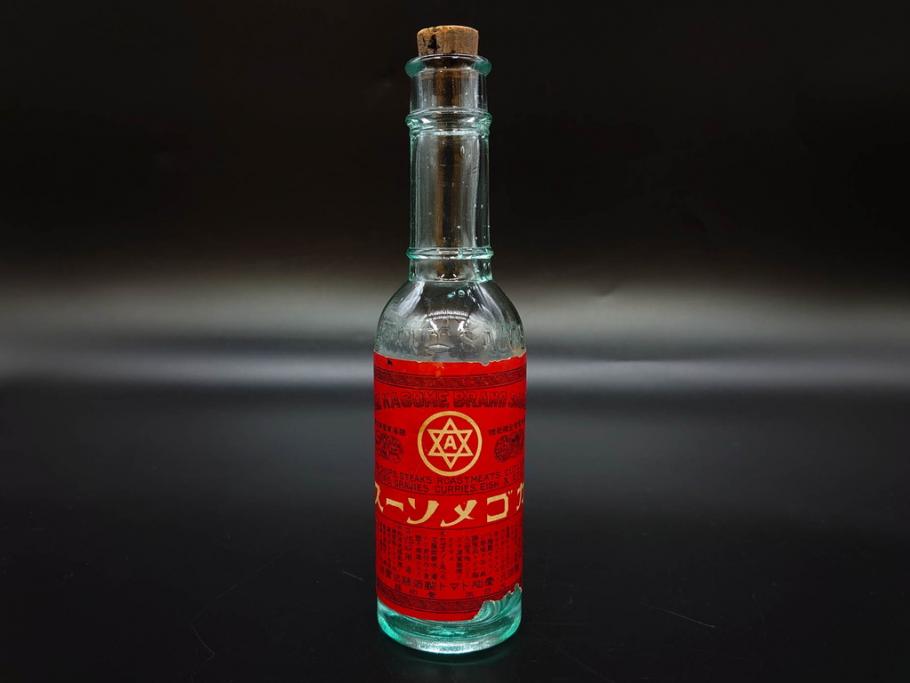 大正～昭和初期　レトロ　エンボス　時を重ねた味わ深いガラス瓶6点セット(ソースボトル、白玉、三ツ矢、カゴメ、フマキラー、和ガラス、硝子、ビン、ボトル、花瓶、花入、花生、花器、一輪挿し)(R-082931)