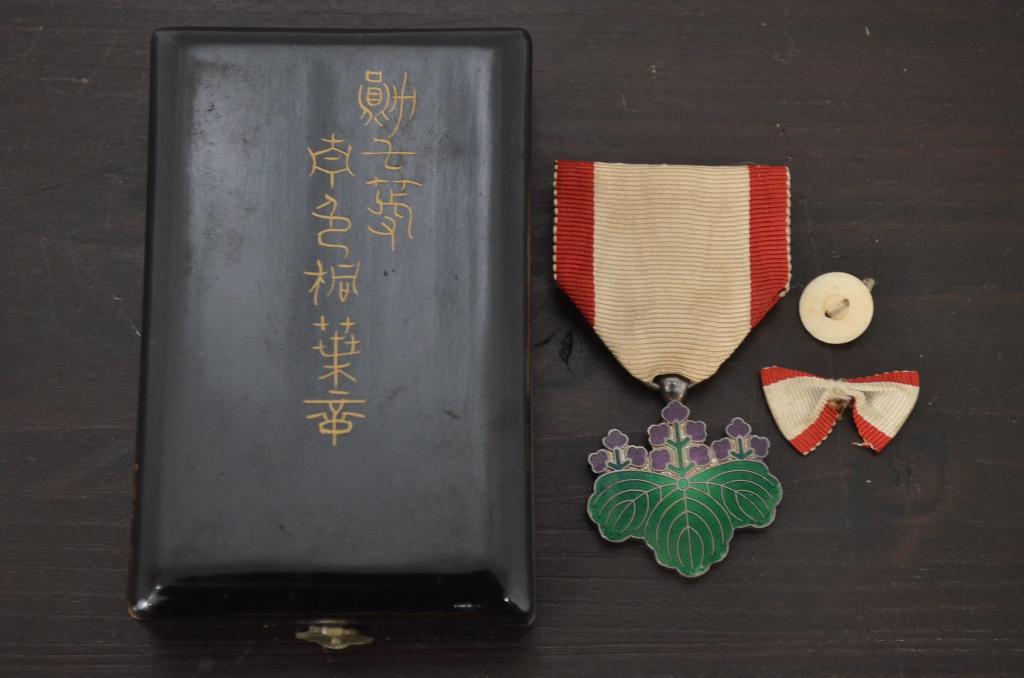 当時物 功七級金鵄勲章など6点(五等瑞宝章、速射砲徽章)(R 当時物 功七級金鵄勲章など6点(五等瑞宝章、速射砲徽章)(R