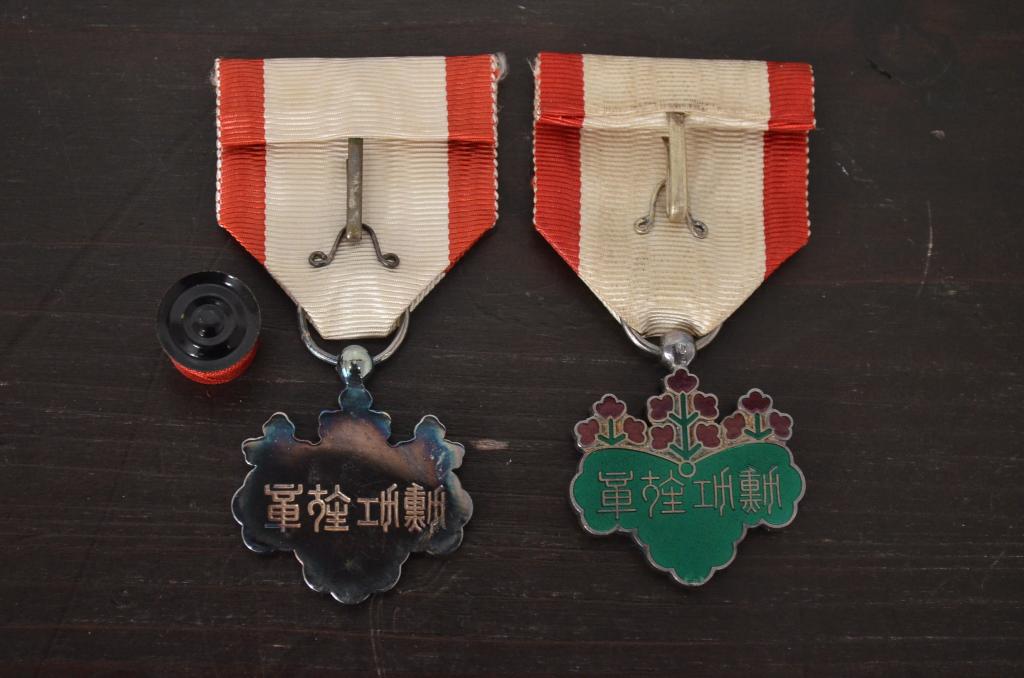 記章　勲章　徽章　等まとめて12点セット(旧日本軍、大満州国建国、帝国軍人、従軍)(R-045873)