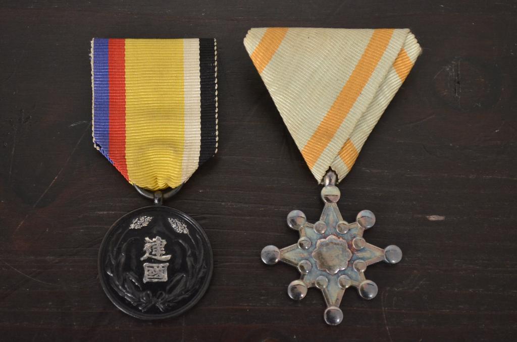 記章　勲章　徽章　等まとめて12点セット(旧日本軍、大満州国建国、帝国軍人、従軍)(R-045873)