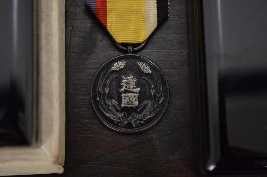 古い勲章13点(満州國建國、功労章、六等旭日章、赤十字、従軍記章)(R-047733)
