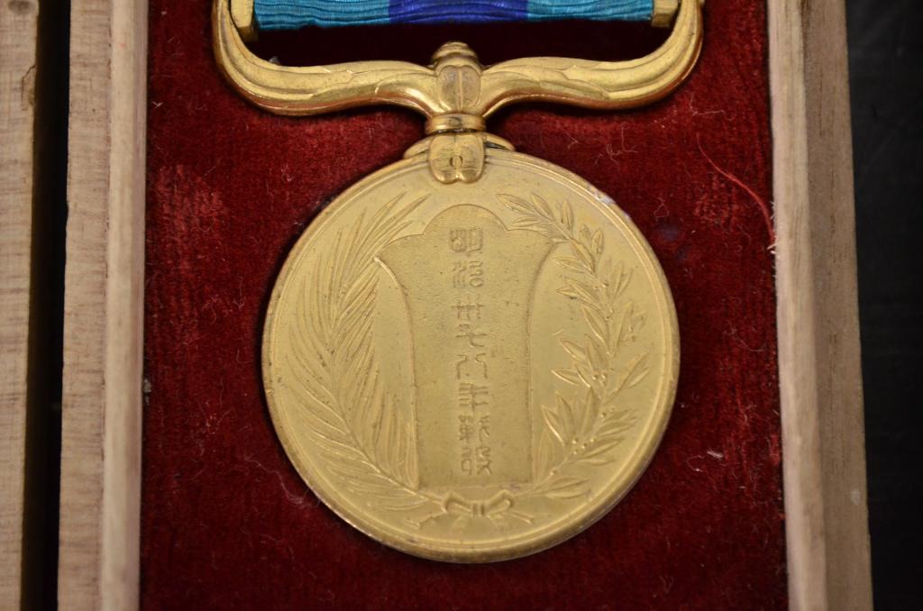 古い勲章13点(満州國建國、功労章、六等旭日章、赤十字、従軍記章)(R-047733)