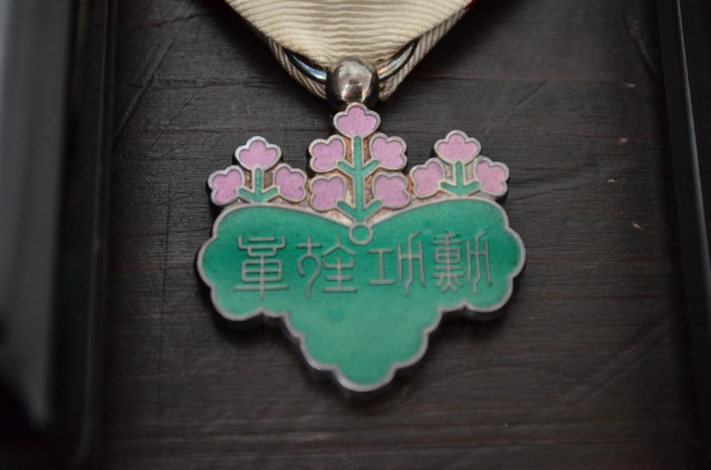 古い勲章13点(満州國建國、功労章、六等旭日章、赤十字、従軍記章)(R-047733)