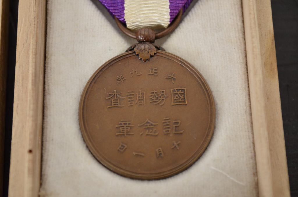 古い勲章13点(満州國建國、功労章、六等旭日章、赤十字、従軍記章)(R-047733)