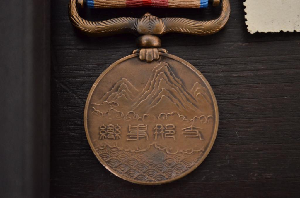 古い勲章13点(満州國建國、功労章、六等旭日章、赤十字、従軍記章)(R-047733)