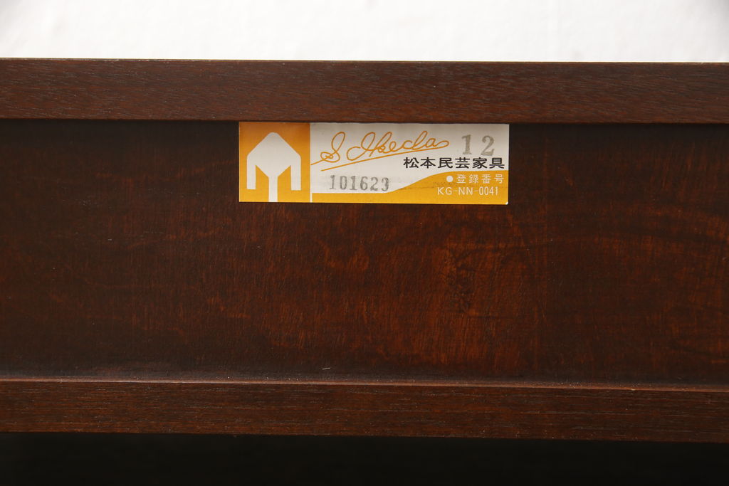中古　美品　絶版品　松本民芸家具　凝ったデザインの挽き物がエレガントな雰囲気を醸し出すA型小鏡台(卓上ミラー)(R-059839)