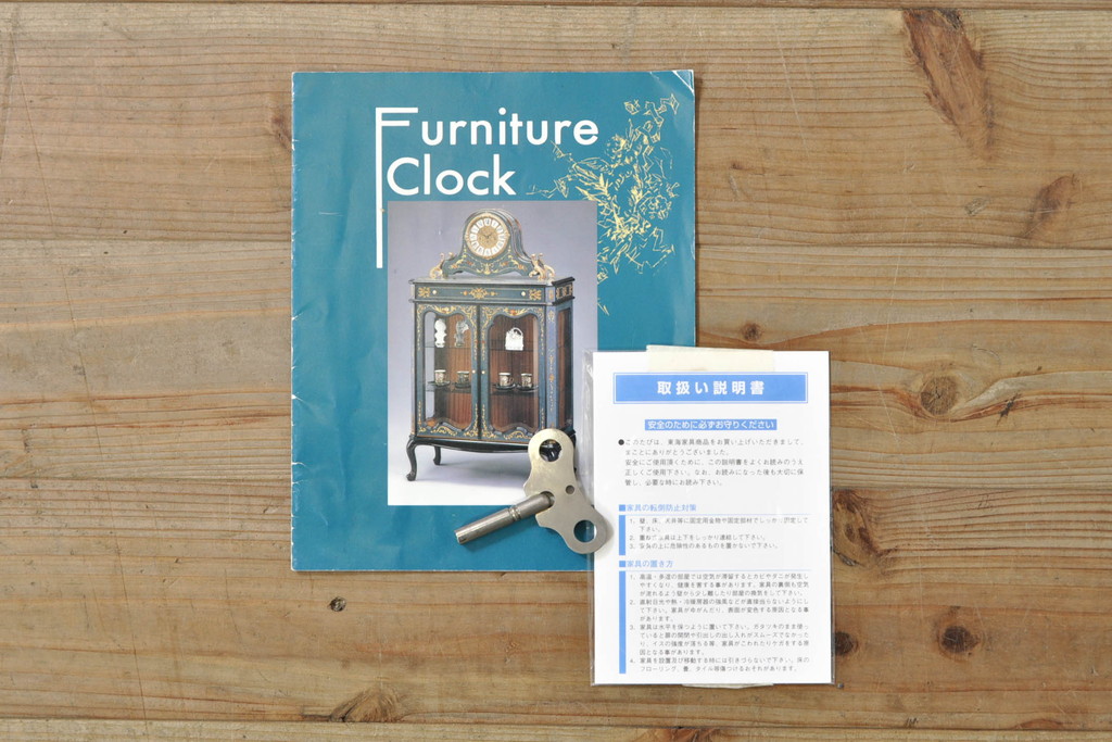 中古　銀座和光取り扱い　ドイツ　Hermle(ヘルムレ)社製の時計付き(ゼンマイ式、8日巻き、ウエストミンスターチャイム)　イタリア　ARTEM(アルテム)社製　クラシック象嵌入りのホールクロックキャビネット(ガラスケース、ショーケース、収納棚、戸棚、飾り棚、置き時計、置時計)(定価約80万円)(R-074045)