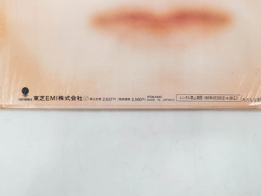 見本品(非売品)　COMPLEX　コンプレックス　布袋寅泰　吉川晃司　恋を止めないで　BE MY BABY　レコード(LP、12インチ、RT28-5443)(R-076720)