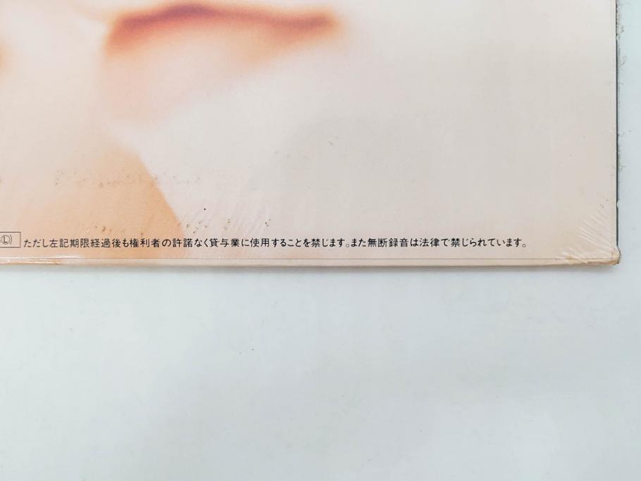 見本品(非売品)　COMPLEX　コンプレックス　布袋寅泰　吉川晃司　恋を止めないで　BE MY BABY　レコード(LP、12インチ、RT28-5443)(R-076720)