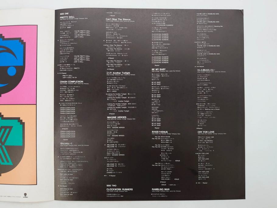 見本品(非売品)　COMPLEX　コンプレックス　布袋寅泰　吉川晃司　恋を止めないで　BE MY BABY　レコード(LP、12インチ、RT28-5443)(R-076720)