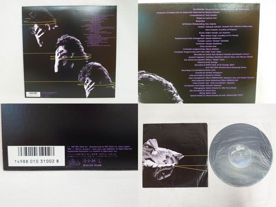BOOWY　布袋寅泰　氷室京介　TM Network　Self Control　BEST EMOTION　GUITARHYTHMなど　レコード7枚セット(LP、ボウイ、HIMURO KYOSUKE、FLOWERS for ALGERNON、LAST GIGS、PSYCHOPATH、MORAL+3)(R-076721)