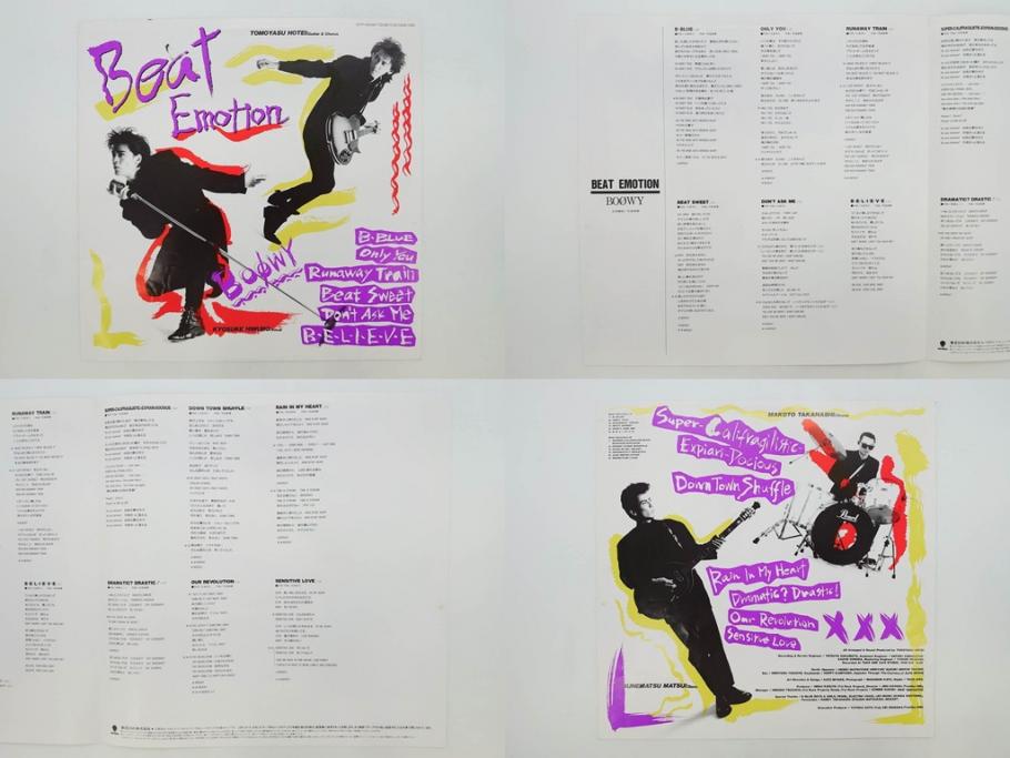 BOOWY　布袋寅泰　氷室京介　TM Network　Self Control　BEST EMOTION　GUITARHYTHMなど　レコード7枚セット(LP、ボウイ、HIMURO KYOSUKE、FLOWERS for ALGERNON、LAST GIGS、PSYCHOPATH、MORAL+3)(R-076721)