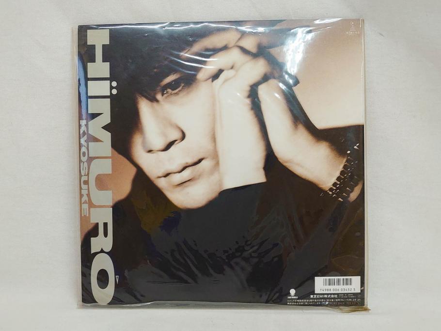 BOOWY　布袋寅泰　氷室京介　TM Network　Self Control　BEST EMOTION　GUITARHYTHMなど　レコード7枚セット(LP、ボウイ、HIMURO KYOSUKE、FLOWERS for ALGERNON、LAST GIGS、PSYCHOPATH、MORAL+3)(R-076721)