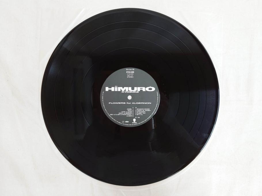 BOOWY　布袋寅泰　氷室京介　TM Network　Self Control　BEST EMOTION　GUITARHYTHMなど　レコード7枚セット(LP、ボウイ、HIMURO KYOSUKE、FLOWERS for ALGERNON、LAST GIGS、PSYCHOPATH、MORAL+3)(R-076721)