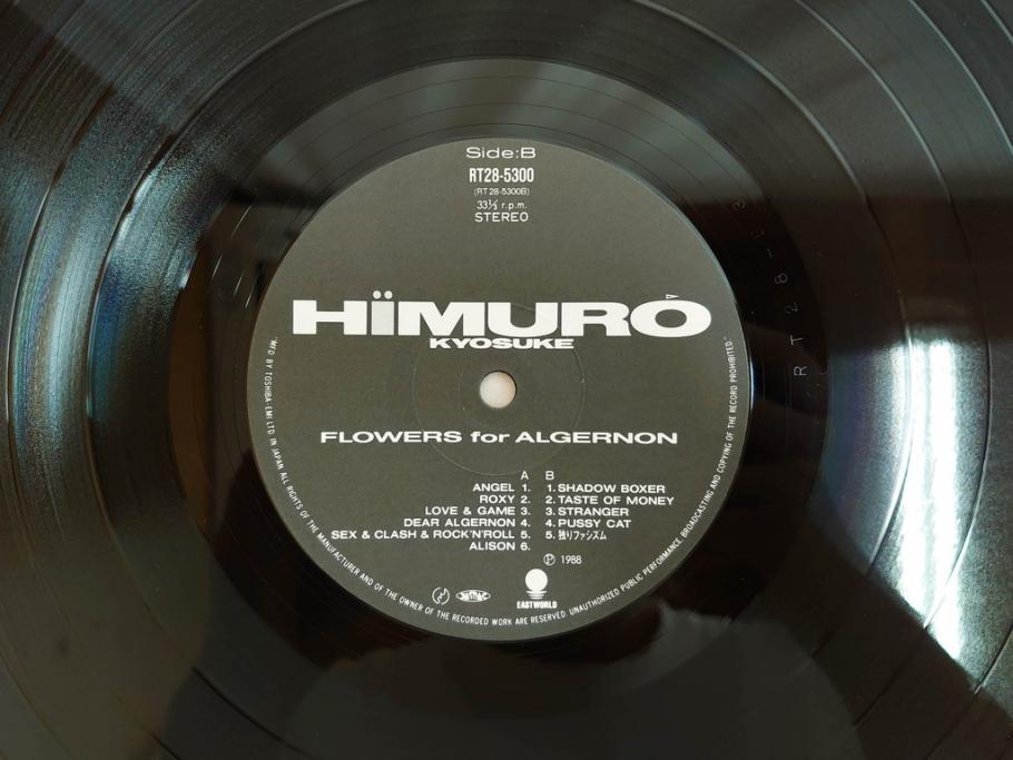 BOOWY　布袋寅泰　氷室京介　TM Network　Self Control　BEST EMOTION　GUITARHYTHMなど　レコード7枚セット(LP、ボウイ、HIMURO KYOSUKE、FLOWERS for ALGERNON、LAST GIGS、PSYCHOPATH、MORAL+3)(R-076721)