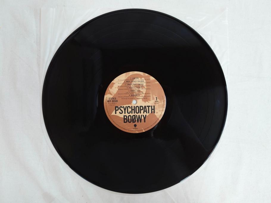 BOOWY　布袋寅泰　氷室京介　TM Network　Self Control　BEST EMOTION　GUITARHYTHMなど　レコード7枚セット(LP、ボウイ、HIMURO KYOSUKE、FLOWERS for ALGERNON、LAST GIGS、PSYCHOPATH、MORAL+3)(R-076721)
