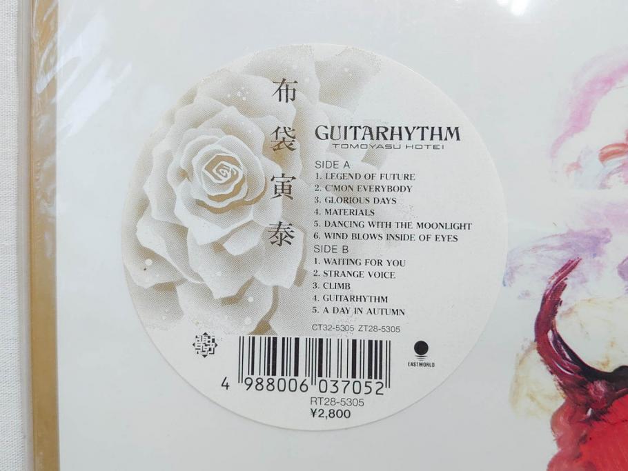 BOOWY　布袋寅泰　氷室京介　TM Network　Self Control　BEST EMOTION　GUITARHYTHMなど　レコード7枚セット(LP、ボウイ、HIMURO KYOSUKE、FLOWERS for ALGERNON、LAST GIGS、PSYCHOPATH、MORAL+3)(R-076721)