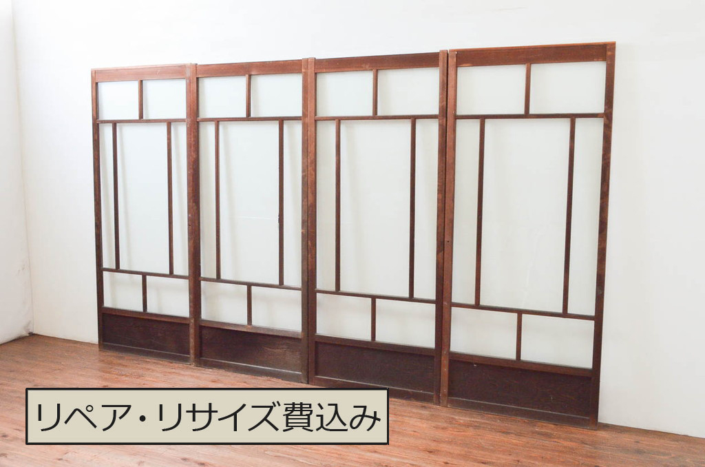 アンティーク建具　大正ロマン　古い木味が趣あふれるガラス戸4枚セット(引き戸)(R-076046)