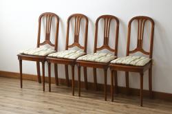 中古　美品　サァラ麻布　笠木の彫りやラタン編みの座面など凝ったデザインが魅力的なダイニングチェア4脚セット(椅子、バラ売り可能)(4脚定価 約80万円)(R-071211)