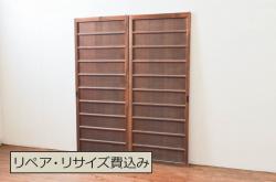 アンティーク建具　心和ませる古い木味が魅力的な舞良戸2枚セット(横桟引き戸、まいらど、板戸、引き戸)(R-076048)