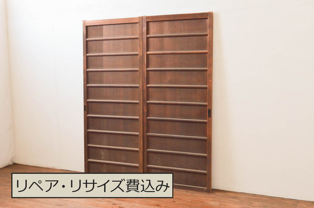 アンティーク建具　心和ませる古い木味が魅力的な舞良戸2枚セット(横桟引き戸、まいらど、板戸、引き戸)(R-076049)