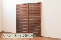 アンティーク建具　心和ませる古い木味が魅力的な舞良戸2枚セット(横桟引き戸、まいらど、板戸、引き戸)(R-076049)