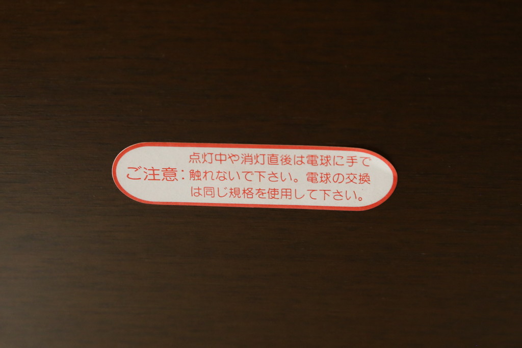 中古　maruni(マルニ木工)　地中海ロイヤル　照明と鏡付きで素敵なディスプレイが叶う飾棚80(キュリオケース、キャビネット、食器棚、カップボード、飾り棚、戸棚、収納棚)(定価約60万円)(R-079760)