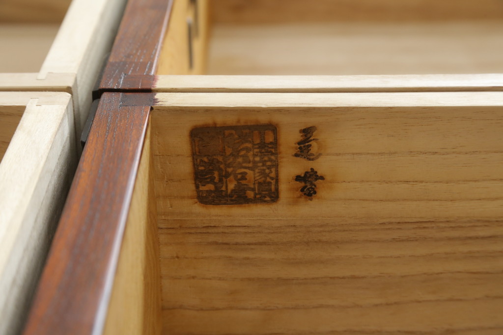 中古　岩谷堂箪笥　菊幸　お部屋に取り入れやすいスリムな縦型箪笥(収納棚、キャビネット、引き出し)(R-050787)