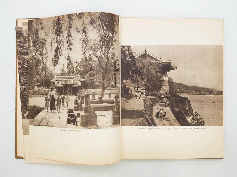 Rarebookkyoto 667 戦前・李朝朝鮮 明宗朝 改事摂要・奎章閣叢書・