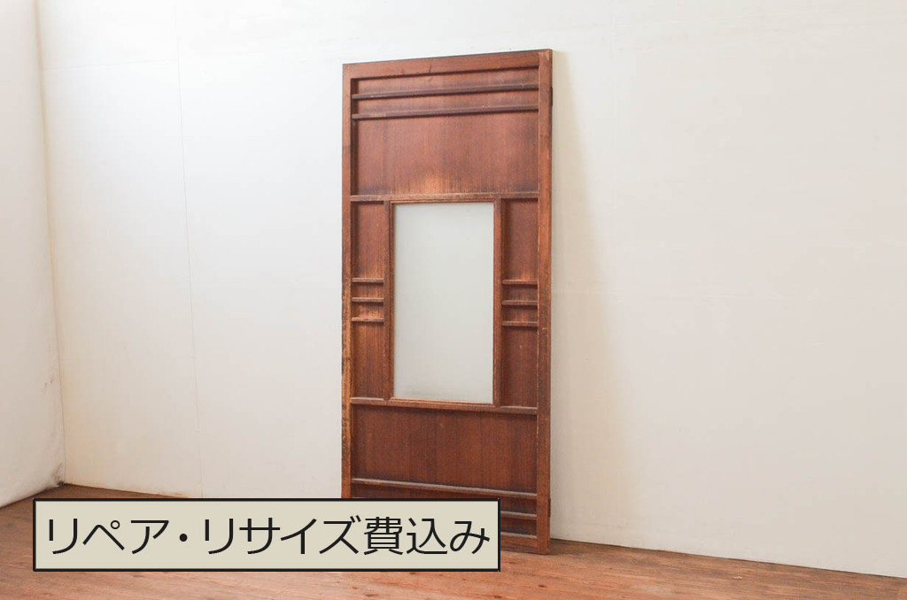 アンティーク建具　凝ったデザインが空間のアクセントになる扉1枚(ドア、ガラス戸、木製扉、ガラス扉)(R-076052)