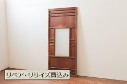蔵戸をリペア&カスタム!格子裏面にガラスを組み入れ、表面は漆塗りを活かし、裏面は表面と近しい雰囲気になるよう着色。(玄関戸、玄関ドア、引き戸)