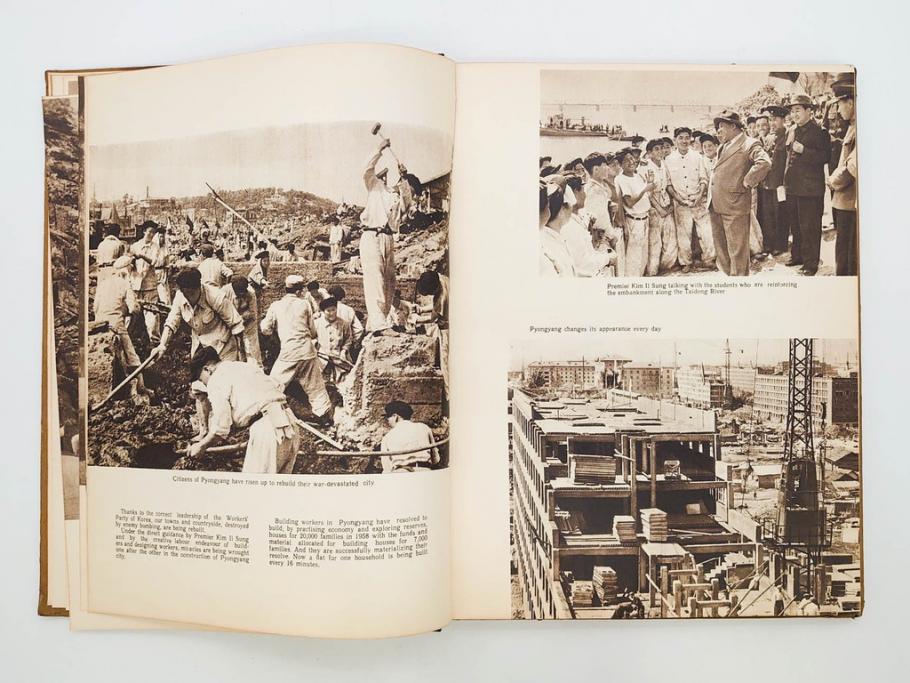 稀少　DEMOCRATIC PEOPLE'S REPUBLIC OF KOREA　1958　北朝鮮　歴史写真集(英字、英語、朝鮮民主主義人民共和国、写真帳、古本)(R-076724)