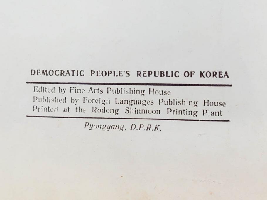 稀少　DEMOCRATIC PEOPLE'S REPUBLIC OF KOREA　1958　北朝鮮　歴史写真集(英字、英語、朝鮮民主主義人民共和国、写真帳、古本)(R-076724)