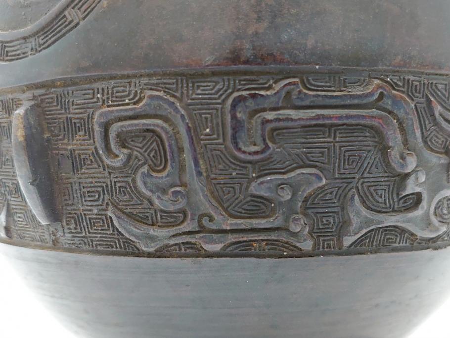 古玩　古銅　龍と梅の図　双耳　経年変化による味わいをお楽しみいただける壺(壷、花器、花瓶、中国?)(R-062100)
