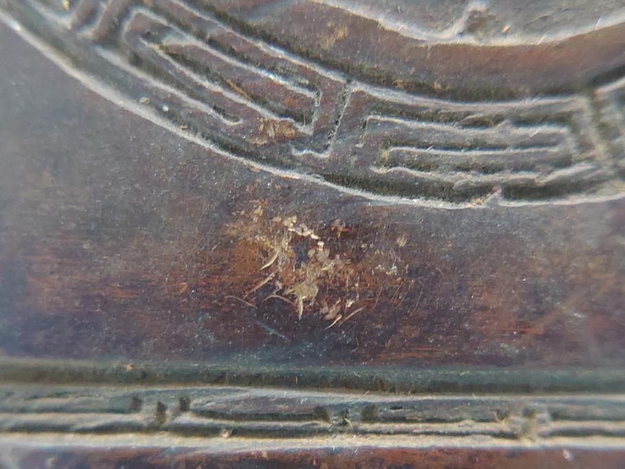 古玩　古銅　龍と梅の図　双耳　経年変化による味わいをお楽しみいただける壺(壷、花器、花瓶、中国?)(R-062100)