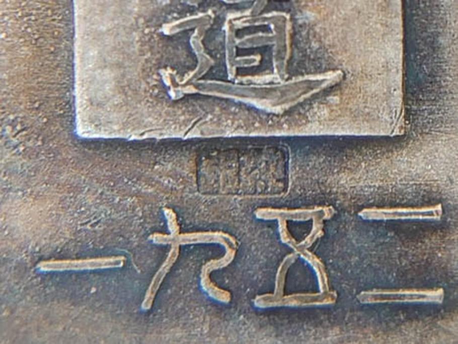 戦前　学習院　純銀 SILVER950もある 銀製5点 総重量約99.85g　メダルなどまとめて82個セット(宮本商行、バッジ、記念、スポーツ、野球、ラグビー、柔道、剣道、弓道、テニス、ホッケー、競技、運動会、箱付き)(R-076727)