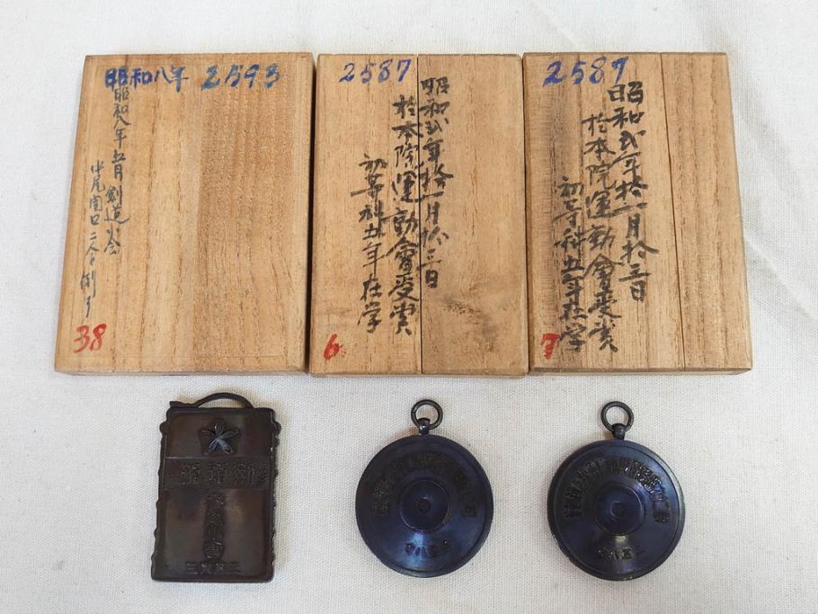 戦前　学習院　純銀 SILVER950もある 銀製5点 総重量約99.85g　メダルなどまとめて82個セット(宮本商行、バッジ、記念、スポーツ、野球、ラグビー、柔道、剣道、弓道、テニス、ホッケー、競技、運動会、箱付き)(R-076727)
