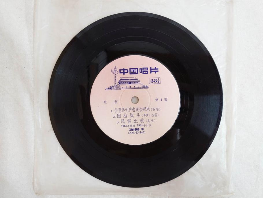 1960年代　中国唱片　黄河大合唱　東海女民兵　節日的舞曲など　レコード11枚セット(中国音楽)(R-076722)