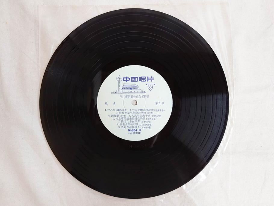 1960年代　中国唱片　黄河大合唱　東海女民兵　節日的舞曲など　レコード11枚セット(中国音楽)(R-076722)
